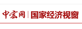中宏網